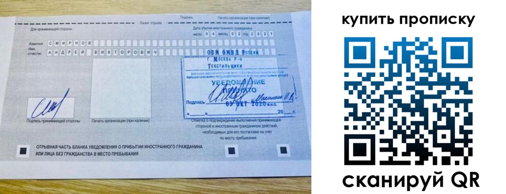 форма 3 в Пятигорске